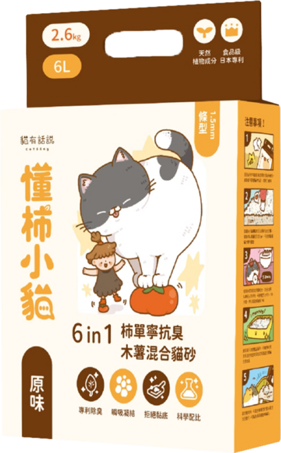 貓有話說 6in1 柿單寧抗臭木薯混合貓砂, 2.6kg, 6個, 原味_棕