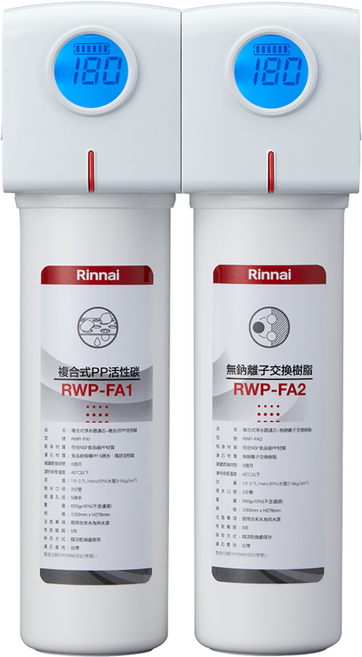 林內 廚下型雙道式淨水器 (含龍頭), RWP-F200,需技師安裝