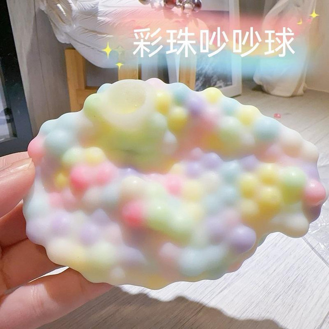 冰皮手作球 吵吵球 舒壓捏捏樂, 1個, New彩珠,彩珠5.5cm, 彩珠