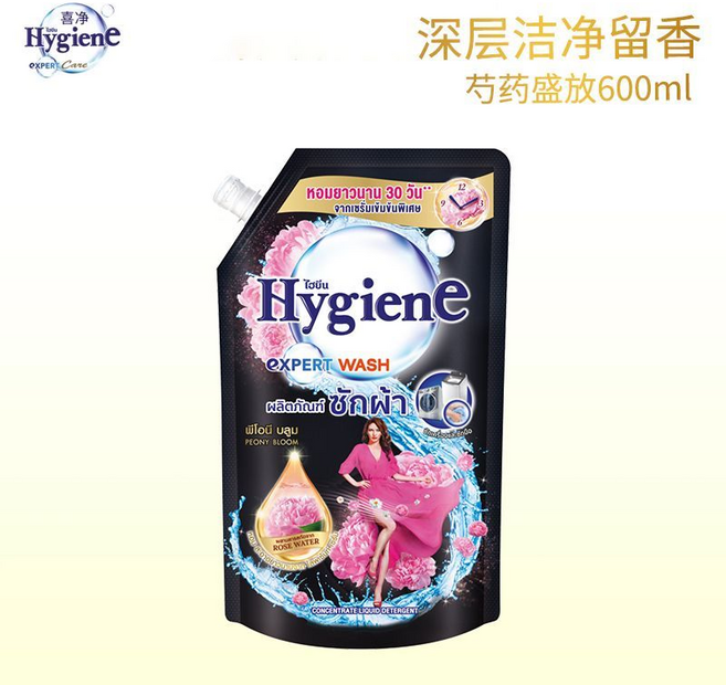 Hygiene 喜淨 芍藥盛放 濃縮洗衣液 600ml, 芍藥-600ml, 1個