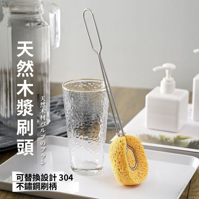 ONNESO 長柄304不銹鋼海綿杯刷 奶瓶清潔刷 可替換刷頭, 1個, 掛耳款杯刷-太好用一個, N/A