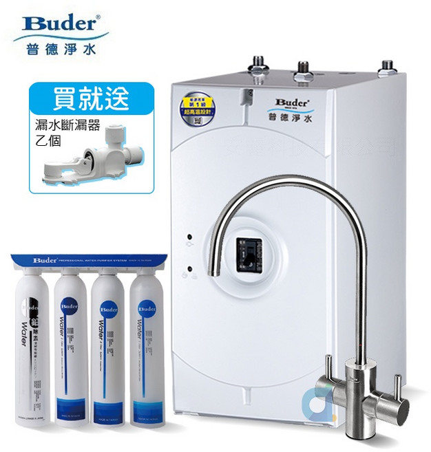 BUDER 普德 BD-3004A 廚下型冷熱水機 搭配 DC-1604 四道式中空絲膜除菌淨水器