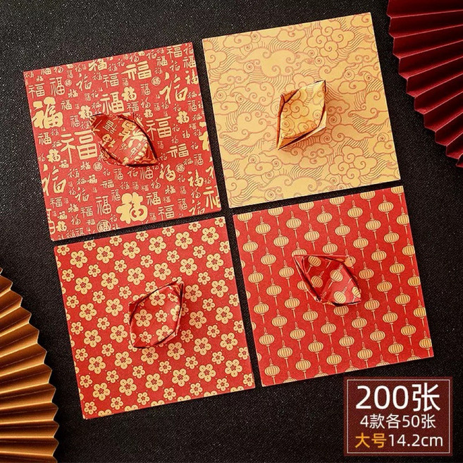 春節蜂巢燈籠掛飾 20入組, 摺紙, 紅色