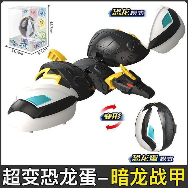 迷你特工隊 8合1變形恐龍蛋 套裝, 1個, 8645【貝斯佩羅】暗龍戰甲