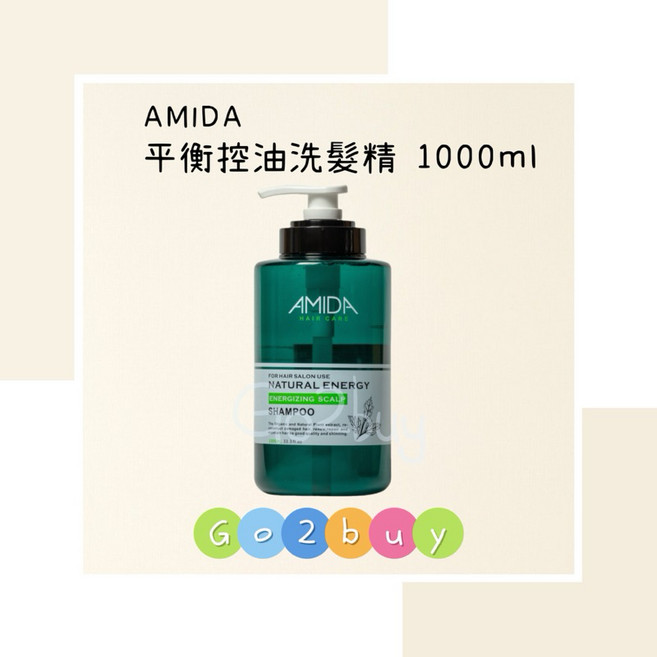 AMIDA 平衡控油洗髮精 1000ml, 1個, 平衡控油(綠)