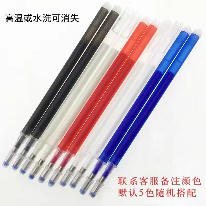 高溫消失筆 熱消筆 氣消筆 布料/皮革專用消失筆, 1個, 高溫消失筆(粗杆混搭),100支