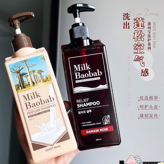 Milk Baobab 香氛洗髮精, 1個, 大馬士革玫瑰護發素500ML