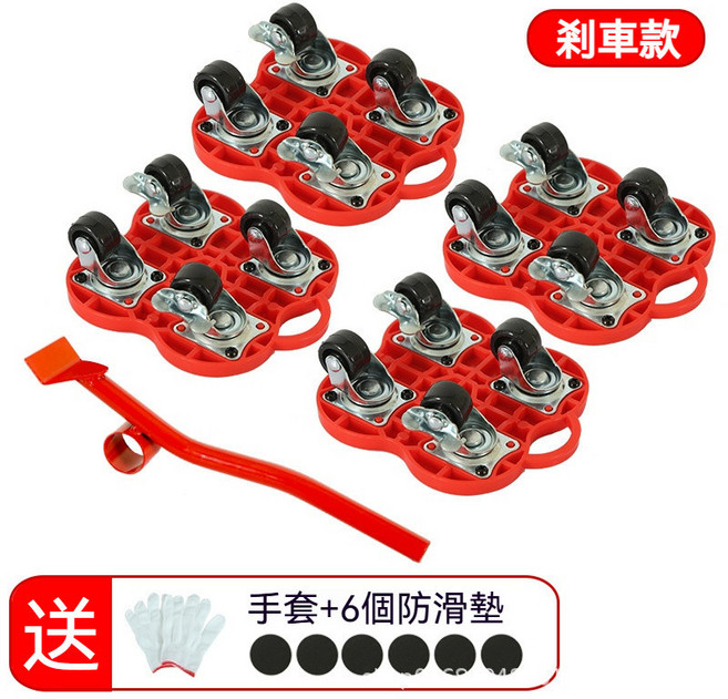 搬家神器 多功能搬家神器 傢俱移動器萬象輪重物搬運器 傢俱移動滑輪, 1個, 萬向輪剎車-5件套送手套*1+防滑墊*4