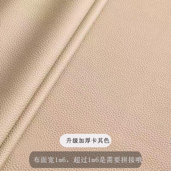 沙發罩 寵物防水隔尿科技布沙發罩防滑不粘貓毛沙發套四季通用皮革蓋布, 升級加厚-卡其色 防水不沾毛 ,超1.6米寬拼接--請, 1個
