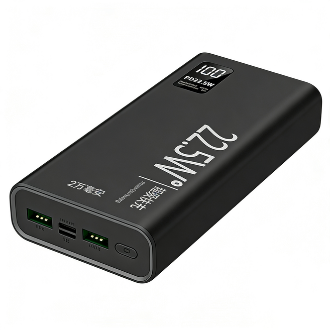120W超級快充行動電源 PD22.5W快充 LED顯示 輕巧便攜, 黑色, 3W毫安-行動電源