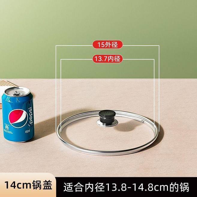 鍋蓋 意可味 鍋蓋 防爆 鋼化玻璃 盖 炒鍋 盖子 平底 通用 鍋蓋, 1個, 可視化-鋼化玻璃蓋 ,30cm鋼化蓋 可立蓋珠, 30cm