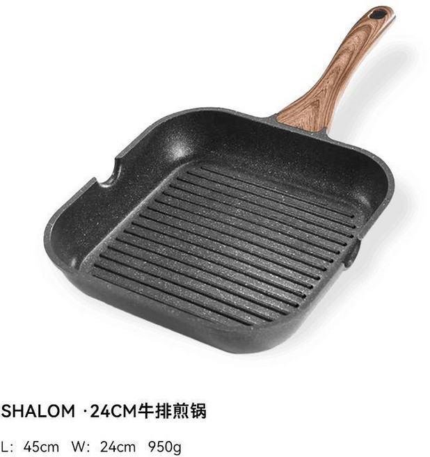 紋煎鍋多功能黃油煎牛排鍋子家用不粘鍋平底, 1個, 24cm, 牛排煎鍋 燃氣電磁爐通用