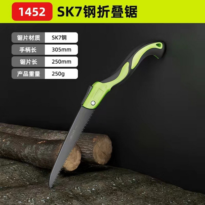 SK7合金鋼摺疊鋸 鍍黑鈦防鏽塗層 300mm鋸片 350mm手柄 290g, 1個, 德系進口工藝SK7鋼【大號】