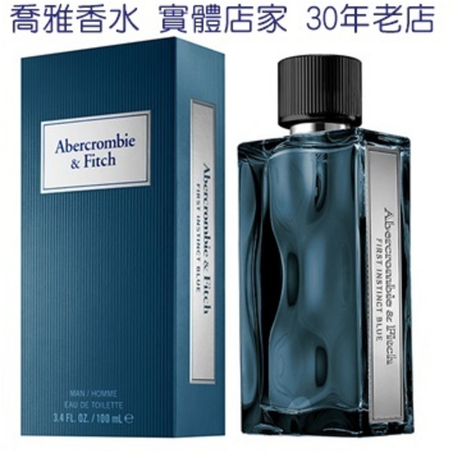 Abercrombie & Fitch 湛藍男性淡香水 100ML, 1個