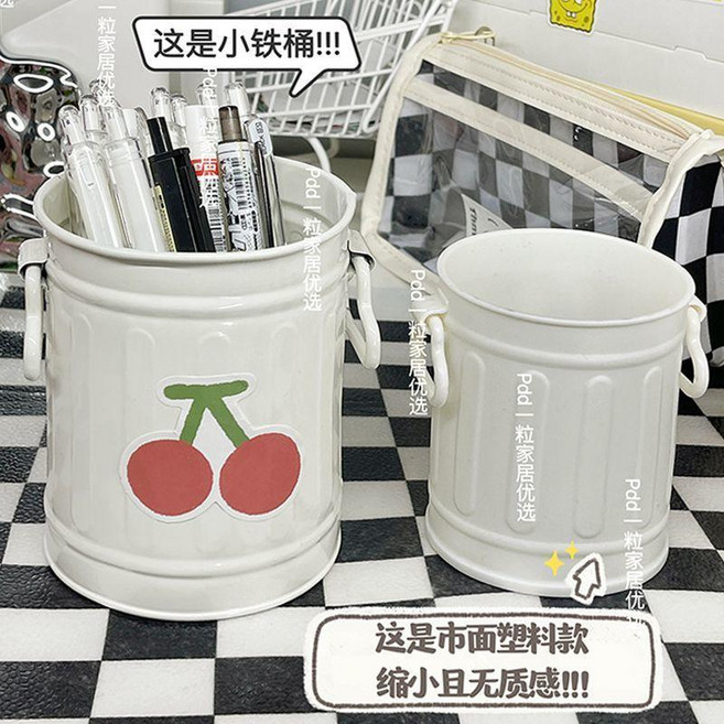 good 復古筆筒鐵藝可愛高顏值學生桌面客廳辦公室文具化妝刷收納罐, 1個, 模擬縮小款-塑料材質,粉色-無把手款 無圖案