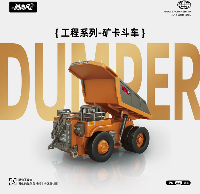 迷你合金遙控工程車 1:64車模 擺飾 禮物, 1 64迷你遙控鬥車 可手機遙控, 1個