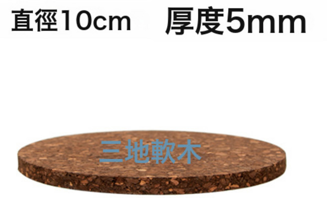 GUEFOON 軟木杯墊餐墊鍋墊隔熱墊凹形軟木杯托杯墊碳化軟木墊水松墊板, 1個, 杯墊C