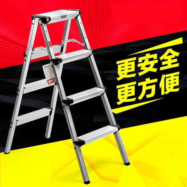 家用鋁合金折疊梯 加寬加厚踏板, 4步梯(加寬加厚踏板3.1KG), 1個