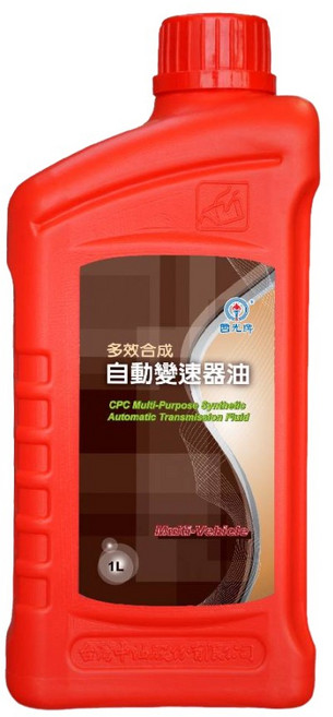 CPC國光牌 多效合成自動變速器油 1L, 1罐, LB55126