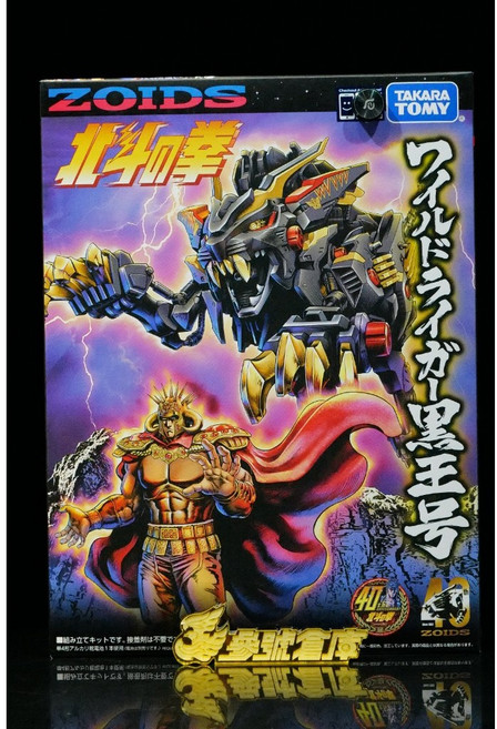 TAKARATOMY ZOIDS 機獸新世紀 狂野獅虎 特典限定版, 1個