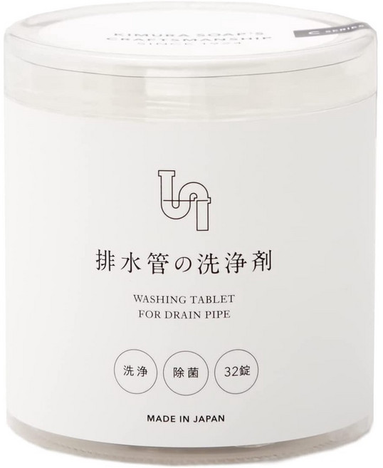 木村石鹼 C-series 排水管清潔錠 32錠裝 日本製造, 1個