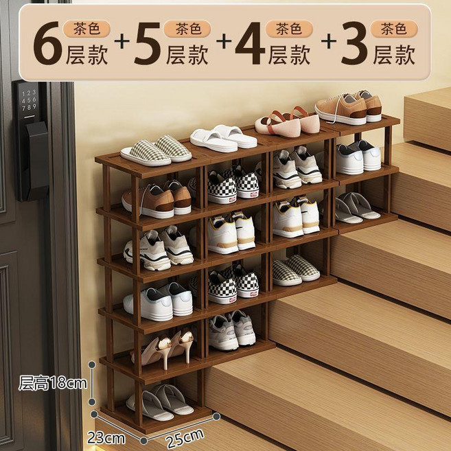 樓梯鞋架階梯式窄高門口置物架放樓梯上鞋架子轉角入戶門鞋櫃 副廠商品, 1個, 茶色 3層+4層+5層+6層 階梯式, 茶色, 3層+4層+5層+6層 階梯式