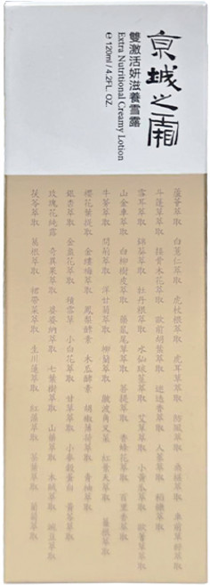 京城之霜 雙激活妍滋養雪露, 1件, 120ml
