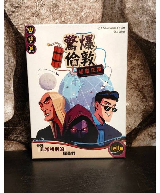 驚爆倫敦 秘密任務 桌遊, 1個, 秘密任務3.0 不含牌套,未滿千