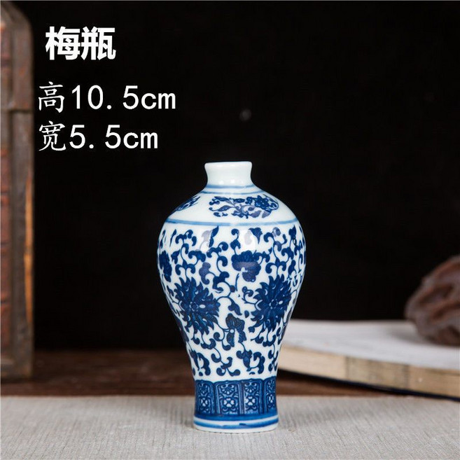 景德鎮陶瓷器青花瓷細口花瓶 復古小瓶擺件, 青花瓷迷的小號梅瓶 高10.5cm