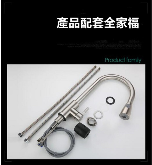 【F福利社F】304不銹鋼廚房抽拉水龍頭, 1個, K3014廚房冷熱無鉛混合抽拉菜盆龍頭
