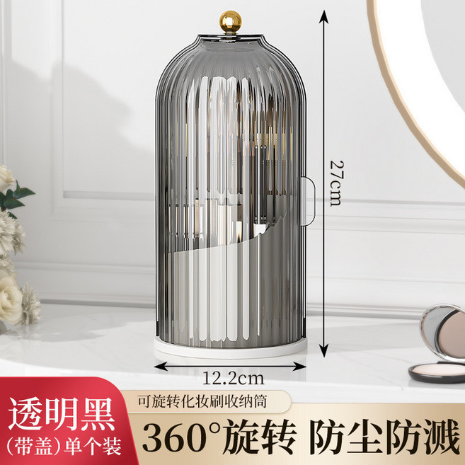 可旋轉化妝刷收納筒 帶防塵蓋 360度旋轉, 透明黑, 1個
