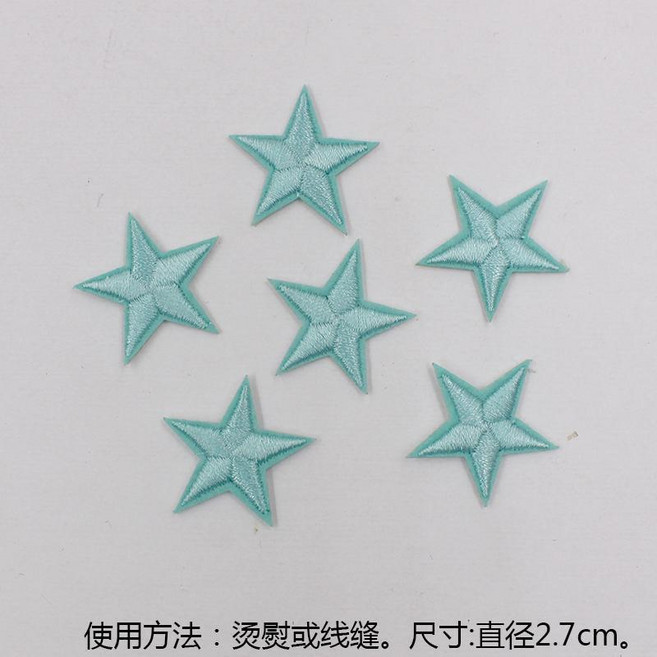 超值 五角星布貼補丁貼衣服褲子羽絨裝飾修補小洞燙熨貼花星星刺繡貼布 副廠商品, 天藍 6個, 1個