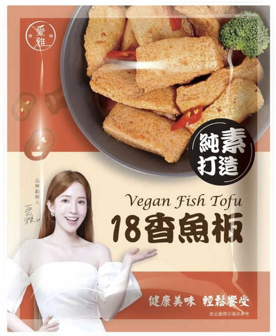 零雅 18香魚板 純素打造, 350公克, 1個