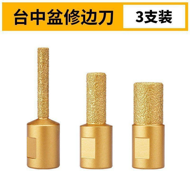 good 修邊刀修邊機刀頭臺中盆銑刀鑽頭硬質合金磨頭刀具鎢鋼打磨頭, 1個, / 甄選品質 / 鋒利耐磨不掉砂, 臺中盆拼縫直刀6.35MM * 1只