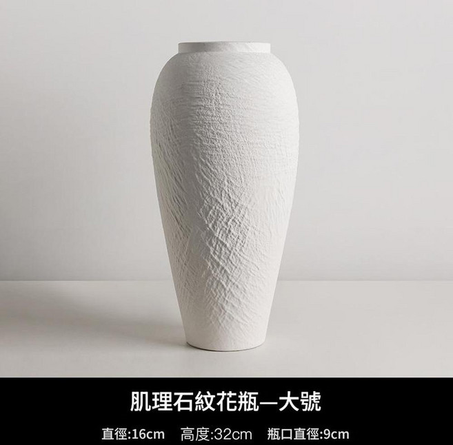 貝漢美 侘寂風陶瓷花瓶(小號), 肌理石紋花瓶 - 大號, 1個