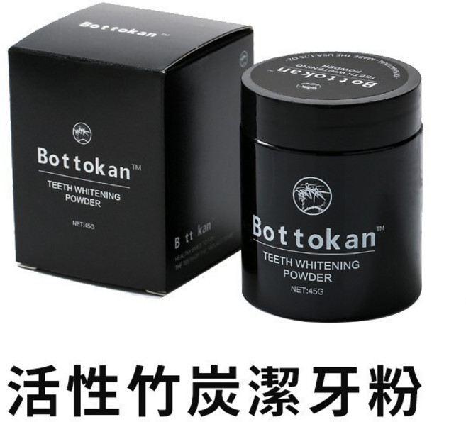Bottokan 活性碳潔牙粉 高效清潔牙垢 亮白健齒 改善口腔問題, 1個, 活性竹炭潔牙粉, 45g