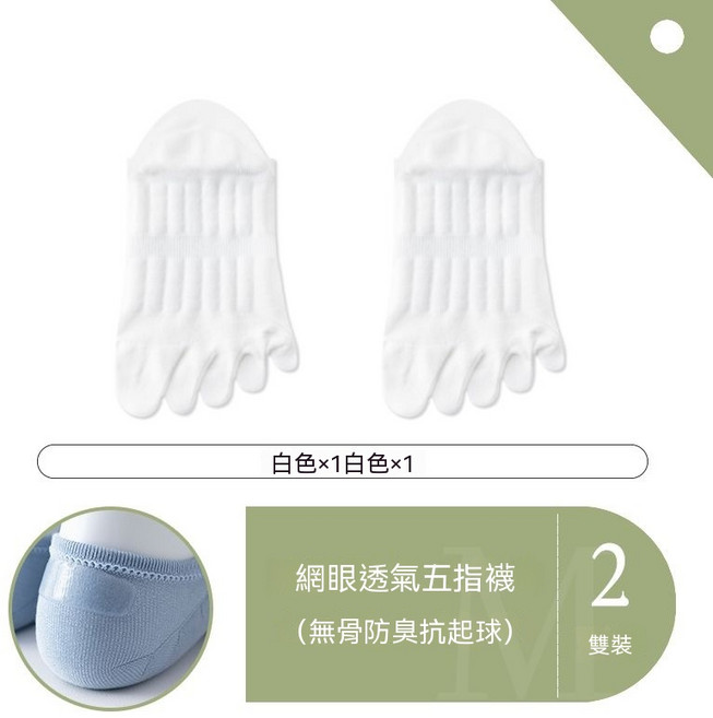 男士夏季薄款短筒五指襪