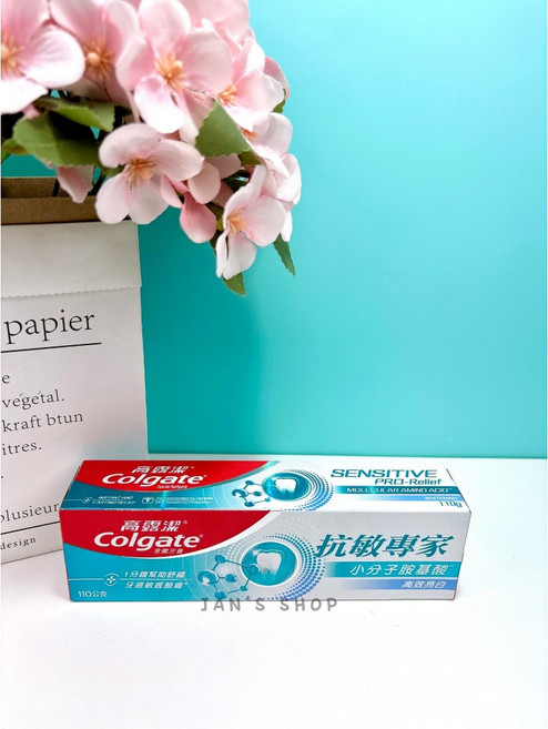 高露潔 抗敏專家牙膏 高效亮白配方 110g 小分子胺基酸 長效抗敏 牙齦護理, 1個, 現貨-高效亮白配方 110g
