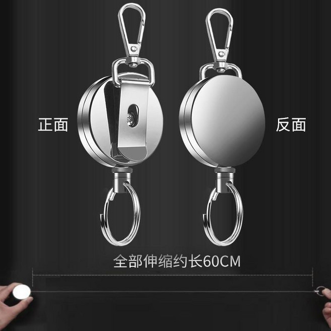 伸縮鑰匙扣鋼絲繩易拉扣掛繩 戶外釣魚防丟失自動收縮繩, 1個, 掛扣款1個