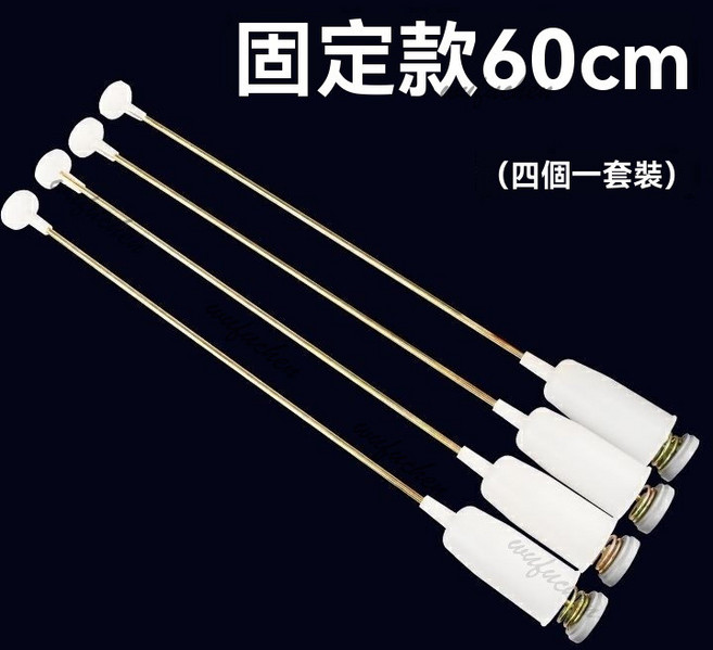 萬能洗衣機吊桿 平衡桿 避震桿 通用型, 固定型60cm, 1個