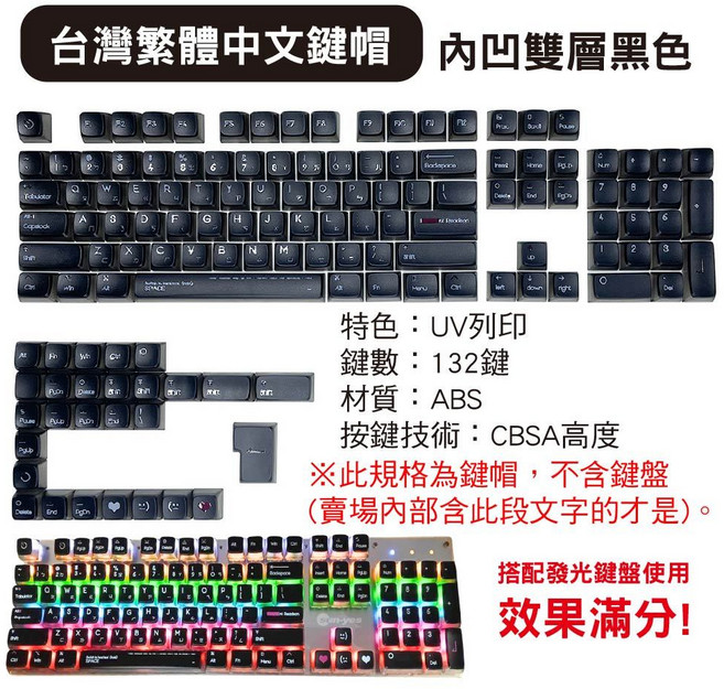 復古打字機造型機械鍵盤 支援繁體中文注音鍵帽升級, 黑色, 132鍵, 繁中, 內凹雙層鍵帽