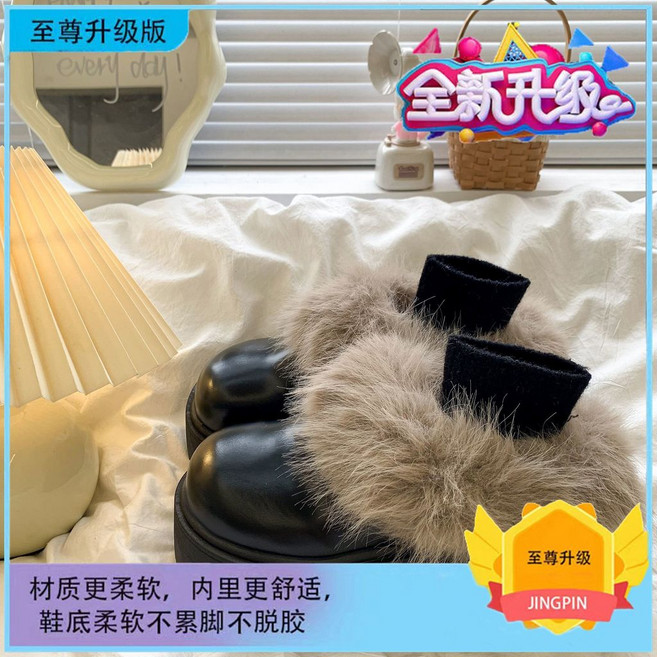 厚底包頭毛毛鞋 加絨保暖 秋冬新款, 黑色【升級款更多小姐姐喜歡】,68 標準尺碼, 黑色, 標準尺碼