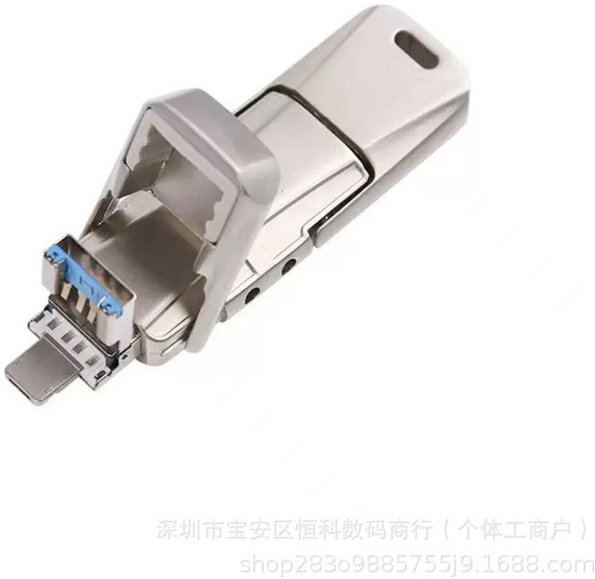 多功能手機U盤 適用於 Apple OTG Type-C 電腦, 1個, 銀色2TB
