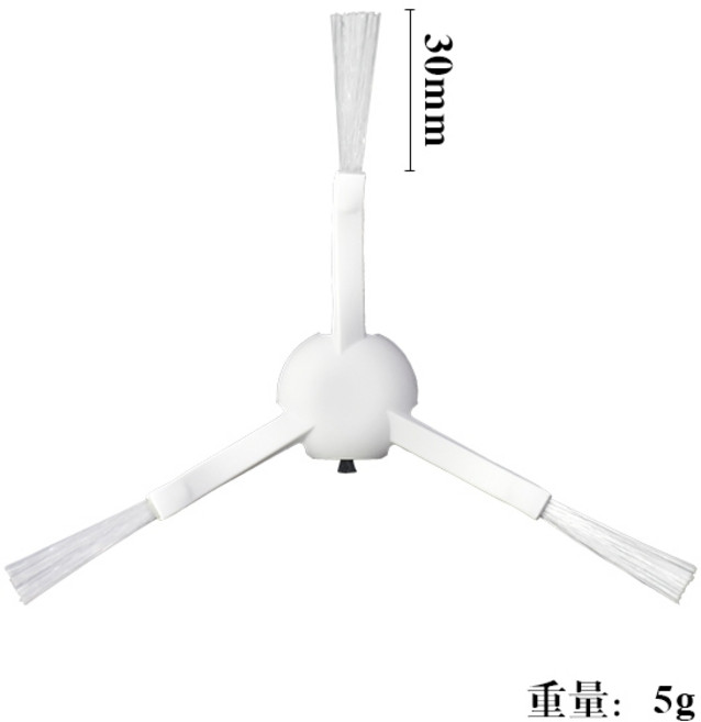 米家掃地機器人適用於全能S10 S20 X10 X20 B101CN B101US, 1個, 三腳邊刷 (S10+ X10+適用)1C