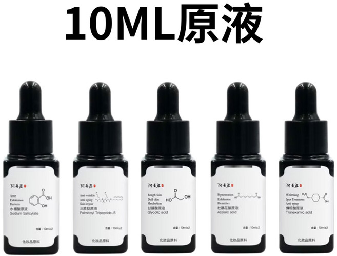 阿皂屋 原液系列 (10ML) 三胜肽 杜鵑花酸 水楊酸 甘醇酸 傳明酸, 1個, (270714)有機羅馬洋甘菊花水50m