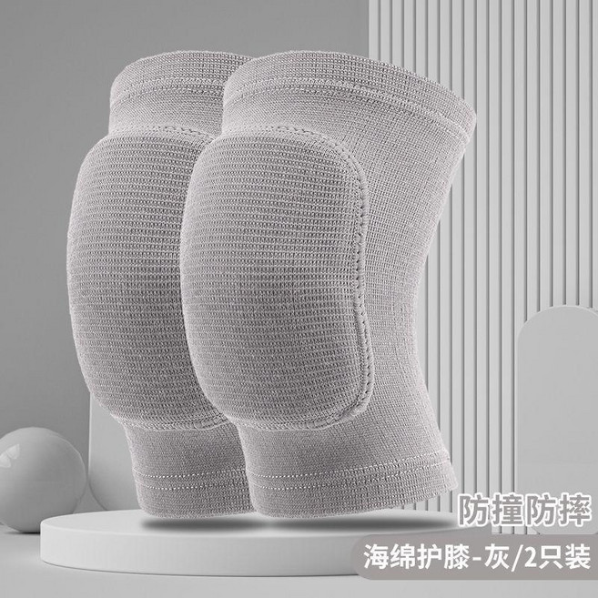 good 護膝跪地運動男女防撞海綿護肘瑜伽加厚護套滑雪排球爬行訓練, 灰色護膝,L碼適合 75.0-100.0公斤, 1個