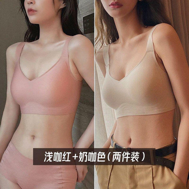 女士無鋼圈無痕聚攏內衣