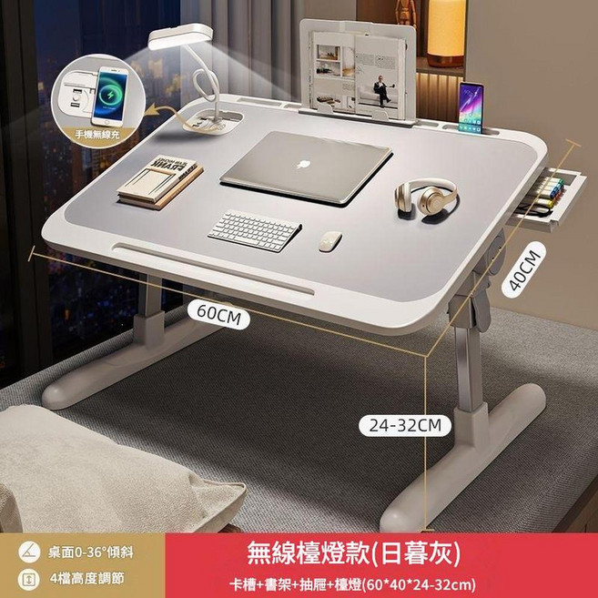 宿舍升降折疊書桌 簡約款, A級 防滑條 抽屜 書架 檯燈 無線充電, 1個