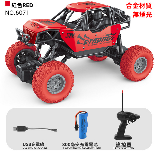 GUEFOON 遙控越野玩具車紅色, 1個, 6071紅色:1-18(3653)
