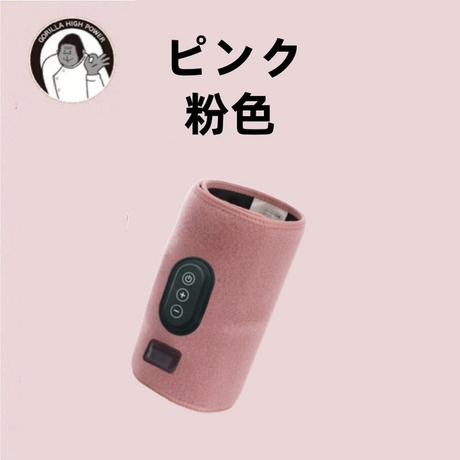 Gorilla High Power 電動小腿按摩儀, 粉色【保固一年】現貨